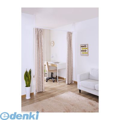 (LINEクーポン有)平安伸銅工業 TNP-4 突ぱり間仕切カーテンポール TNP4 ホワイト 突っ張りカーテン用ポ..