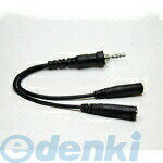 【個数：1個】アルインコ ALINCO EDS14 直送 代引不可・他メーカー同梱不可 MIC／SPプラグ変換ケーブル EDS14【キャンセル不可】