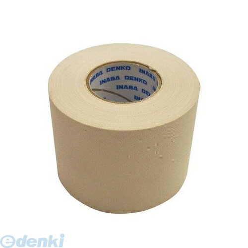 因幡電工 イナバ HY-50-I 非粘着テープ ネオピタ 5個入 HY50I
