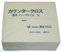 橋本クロス 1UW カウンタークロス 1200枚 1UW【送料無料】