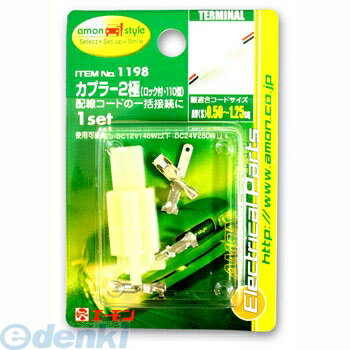 ʸΥ֥󥰥åȤ㤨֥󹩶 1198 ץ顼2 110 1198פβǤʤ138ߤˤʤޤ