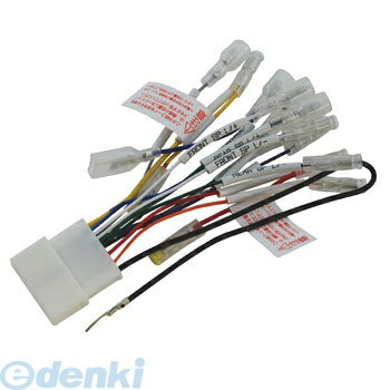 エーモン工業 2228 オーディオハーネス スバル20P 2228