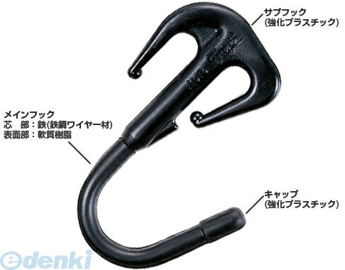 TANAX タナックス MF-4623 Vフック 2ケイリ MF4623