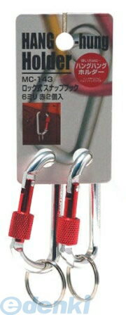 (LINE�����ݥ�ͭ)��������� ��������� MC-143 ���å������ʥåץեå�6�ߥ���2����������ӥ� MC143