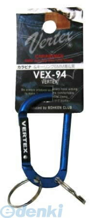 中林製作所 冒険倶楽部 VEX-94 バーテックスカラビナ&キーリング6ミリ青&黒・カラビナ VEX94 中林製作所 冒険倶楽部 VEX-94 バーテックスカラビナ&キーリング6ミリ青&黒・カラビナ VEX94