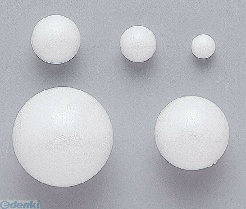 アーテック ArTec 046619 発泡スチロール球 80φ 10個入 おもちゃ 学習教材 頭の体操