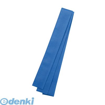 アーテック ArTec 2980 カラー不織布ハチマキ 青