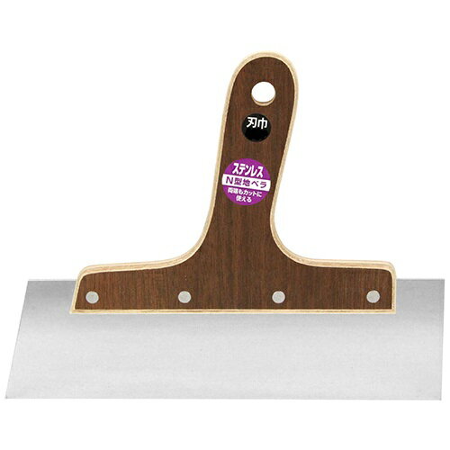 (LINEクーポン有)4977292113984 N型カット地ベラステンレス 4977292113984 藤原産業 壁紙の関連用具 壁..