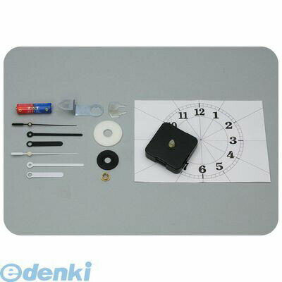 ●商品はイメージです（※工作例の場合があります）アクリルアートガラス板×1、額縁セット×1、トンボセット×1、クォーツ時計Aセット×1額縁セット：260×260mm