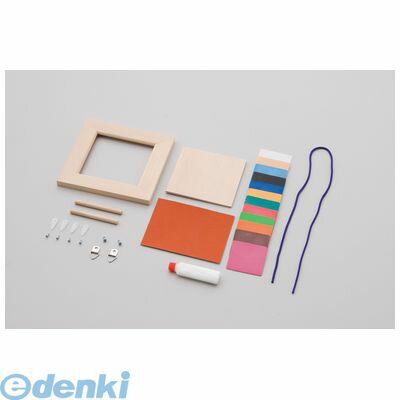 ●商品はイメージです（※工作例の場合があります）手でも自在にカットできる、モザイクの決定版！（手で簡単にちぎれます。）マルチアート額（小）×1、50mm角 12色組×1、ボンド 10g×1マルチアート額（小）：140×140×10mm、プラモザイク：98×98mm作品サイズ：98×98mm ガラス額縁 小サイズ額縁 ゜ラモザイク ミニ額縁 壁掛け飾り インテリア雑貨 卓上飾り プレゼント ギフト