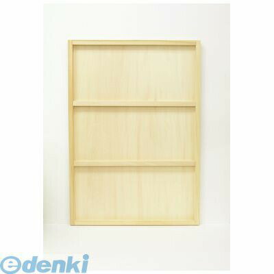 アーテック ArTec 130082 パネル B4 しな枠 4548030300821 デザイン用パネル おもちゃ 学習教材