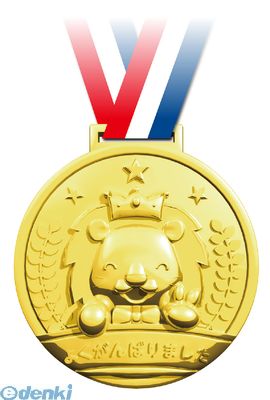 アーテック 001995 ゴールド3Dビックメダル ライオン ピース 4521718019956
