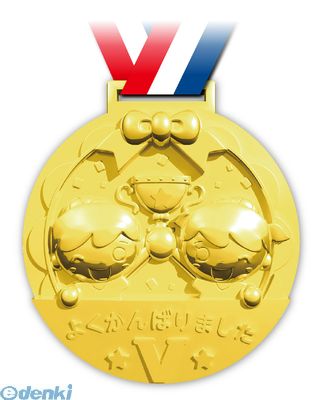 アーテック 001996 ゴールド3Dビックメダル フレンズ 4521718019963