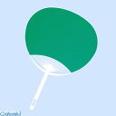 アーテック 002925 カラーうちわ 緑 4521718029252