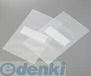 (LINEクーポン有)アズワン 2-2015-01 サ�