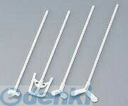 アズワン 1-9960-02 エコノミー撹拌羽根No．430 固定U型 1996002