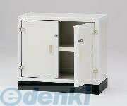 (LINEクーポン有)1-1631-02 ユニット型塩ビ薬品庫【下段】DK900H 1163102【送料無料】