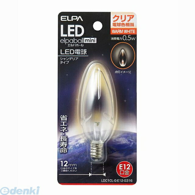 朝日電器 ELPA LDC1CL-G-E12-G316 LEDデンキュウシャンデリアE12 LDC1CLGE12G316