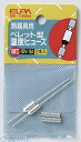 朝日電器 ELPA SF-169H ペレットヒューズ169ド SF169H(2)