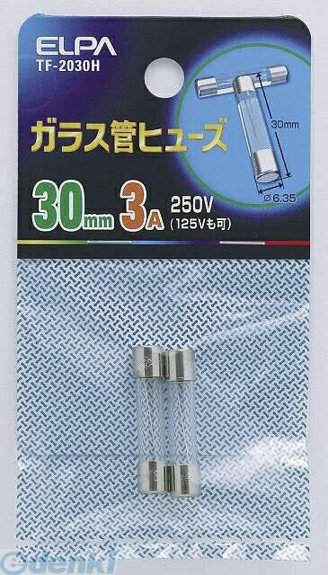 朝日電器 ELPA TF-2030H ガラスカンヒューズ30MM TF2030HYep_100