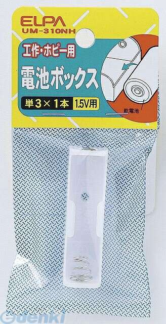 &nbsp; 朝日電器 &nbsp; 042-473-0159 【商品説明】【仕様】●電池：単3×1本●直列1.5V引き出し用●ラグ端子●【特徴】●主に理科工作・豆電球の点滅実験などに使用する乾電池用電源ボックスです。●サイズ（高さ）ミリ：150●サイズ（幅）ミリ：60●サイズ（奥行）ミリ：15●重量（グラム）：7　