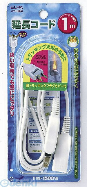 ī���Ŵ� ELPA W-1511NB-W ������祦������1M W1511NBW