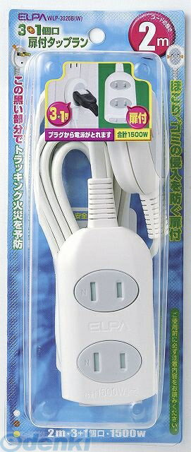ī���Ŵ� ELPA WLP-3020B-W �ȥӥ�ĥ����åץ��3P��1P 2M WLP3020BW