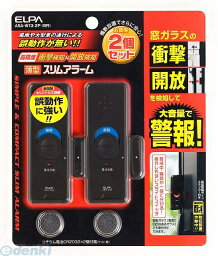 朝日電器 ELPA ASA-W13-2P-BR ウスガタアラームダブルケンチ2P ASAW132PBR