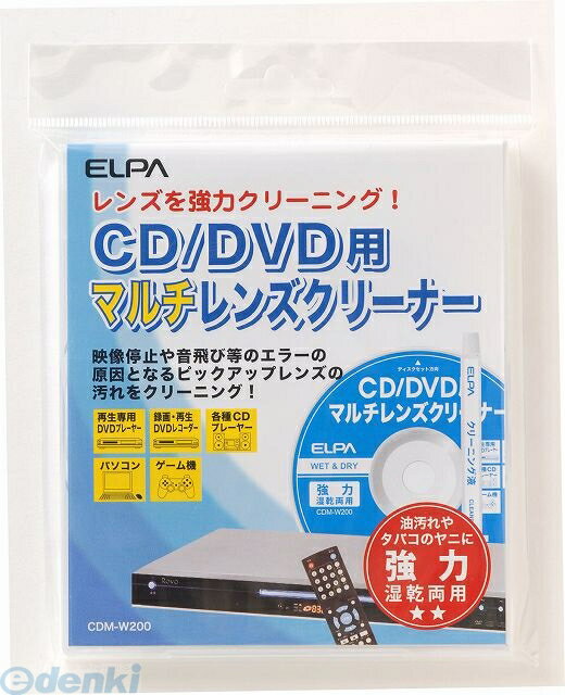 d ELPA CDM-W200 CD^DVD}`YN[i[ CDMW200