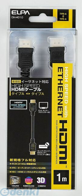 īŴ ELPA DH-4010 ͥåȥHDMI֥ DH4010