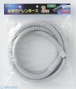 朝日電器 ELPA DHQ-1403 タイコウセイドレンホース3M DHQ1403