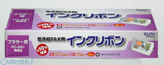 &nbsp; 朝日電器 &nbsp; 042-473-0159 【商品説明】【仕様】●サイズ：A4●プリント枚数：約150枚●サイズ：幅217×長さ42m+4m●入り数：1本●【特徴】●適合機種　ブラザー：PC-551●サイズ（高さ）ミリ：45●サイズ（幅）ミリ：250●サイズ（奥行）ミリ：106●重量（グラム）：240　