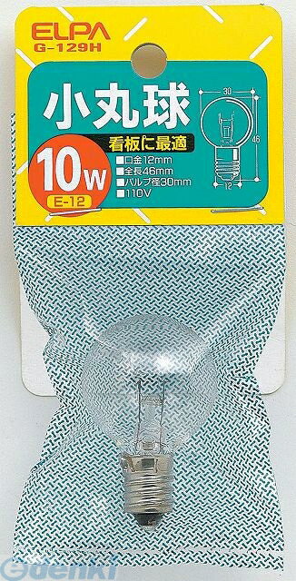 朝日電器 ELPA G-129H コマルキュウ G129H