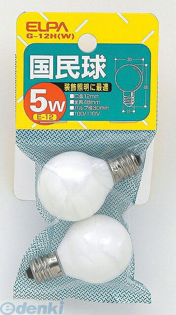 &nbsp; 朝日電器 &nbsp; 042-473-0159 【商品説明】【仕様】●定格：　・電圧　100/110V　・消費電力 5W　・寿命：約3,000時間●本体サイズ：　・全長：48mm　・バルブ径：30mm　・口金：E12●入数：2個●カラー：ホワイト●【特徴】●装飾照明に適しています。●小型・低ワットで長寿命設計の電球。常夜灯、装飾用に適しています。●サイズ（高さ）ミリ：130●サイズ（幅）ミリ：60●サイズ（奥行）ミリ：30●重量（グラム）：13　