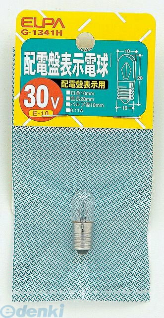 朝日電器 ELPA G-1341H ハイデンバンデンキュウ G1341H