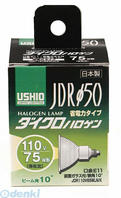 Led Bulb - (LINEクーポン有)朝日電器 ELPA G-148H JDR110V65WLN／K G148H ダイクロハロゲン エルパ ウシオライティング