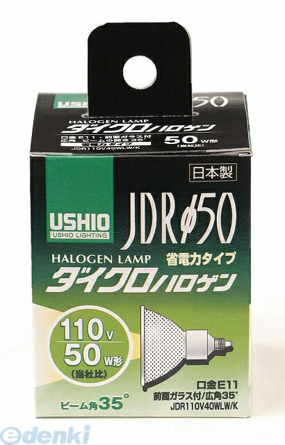 朝日電器 ELPA G-167NH JDR110V40WLW／K G167N