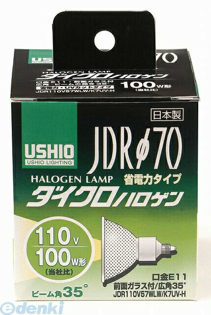 朝日電器 ELPA G-185H JDR110V57WLW／K7UV−H
