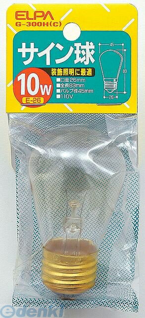 26 mm Cfl - (LINEクーポン有)朝日電器 ELPA G-300H-C サインキュウ 10W G300HC サイン球 クリア エルパ 電球 セラミックカラー電球 生活用品