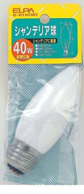 īŴ ELPA G-61H-W ǥꥢE26 40W G61HW