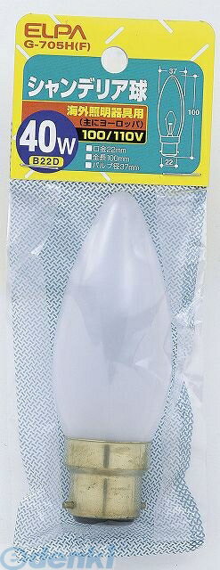 朝日電器 ELPA G-705H-F シャンデリア40W−B22D G705HF