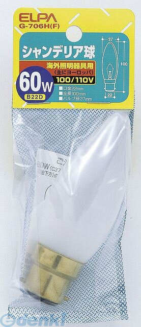 朝日電器 ELPA G-706H-F シャンデリア60W−B22D G706HF