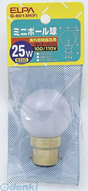 26 mm Cfl - (LINEクーポン有)朝日電器 ELPA G-8013H-F ミニボール 25W−B22D G8013HF ミニボール球 エルパ 海外照明器具用主にヨーロッパ