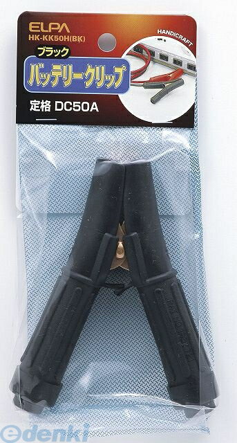 (LINEクーポン有)朝日電器 ELPA HK-KK50H-