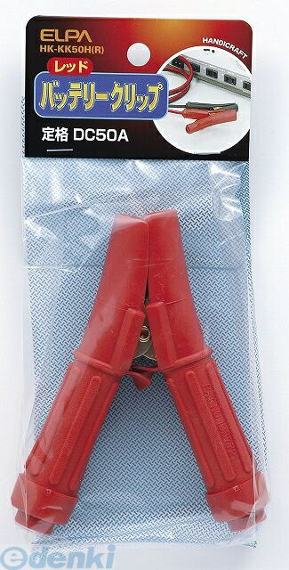 (LINEクーポン有)朝日電器 ELPA HK-KK50H-