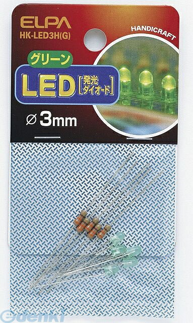 朝日電器 ELPA HK-LED3H-G LED 3MM ミドリ H