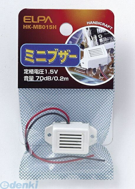 (LINEクーポン有)朝日電器 ELPA HK-MB015H