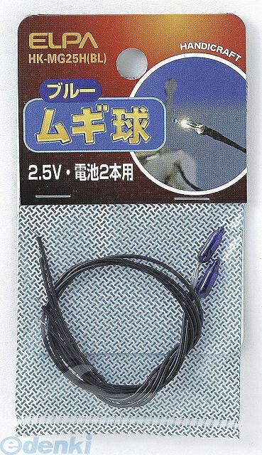 &nbsp; 朝日電器 &nbsp; 042-473-0159 【商品説明】【仕様】●定格：2.5V●入数：2個●カラー：ブルー●【特徴】●サイズ（高さ）ミリ：110●サイズ（幅）ミリ：60●サイズ（奥行）ミリ：5●重量（グラム）：7　