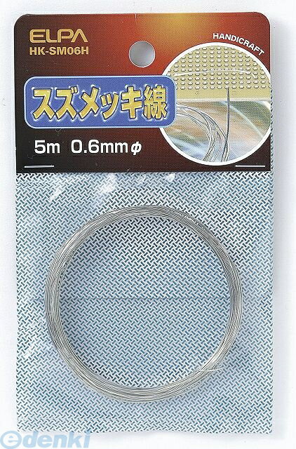 &nbsp; 朝日電器 &nbsp; 042-473-0159 【商品説明】【仕様】●全長：5m●φ0.6mm●【特徴】●サイズ（高さ）ミリ：120●サイズ（幅）ミリ：80●サイズ（奥行）ミリ：6●重量（グラム）：17　