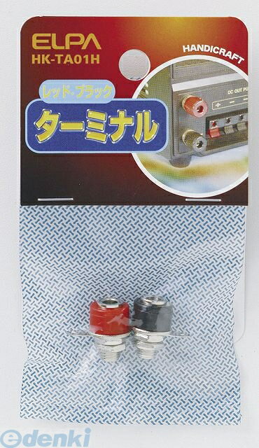 (LINEクーポン有)朝日電器 ELPA HK-TA01H 